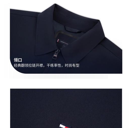阿汤 25秋季轻通勤休闲透气防风防水翻领行政夹克外套 T-1235 商品图4