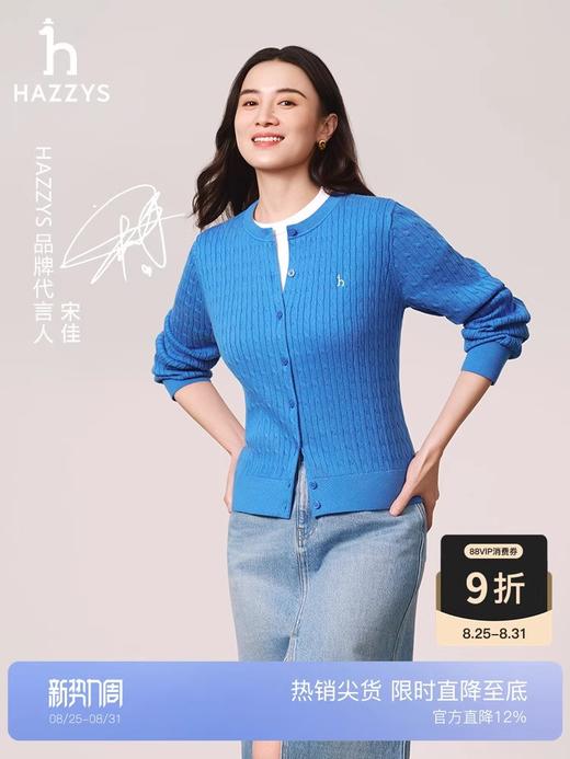 高尔夫绞花开衫，麻花针织毛衣。单排字母纽扣文艺针织衫C083060 商品图6