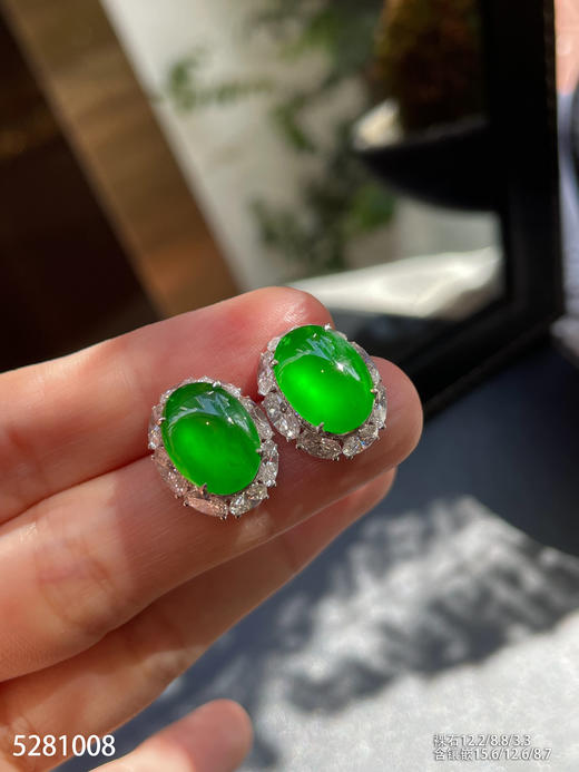 玻璃种黄阳蛋面耳钉【5281008】具体价格微信咨询 商品图5