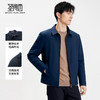 圣得西男士商务通勤行政夹克2025秋季款纯色简约易打理百搭外套 商品缩略图3