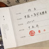 《仿古壶》 华英  工艺美术师，高级茶艺师级/高级技师，江苏省陶瓷行业协会会员，宜兴紫砂行业协会会员 商品缩略图4
