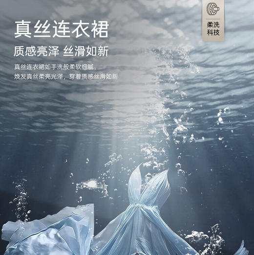 卡萨帝（Casarte）洗衣机 CE HB10LGLBU1 商品图11