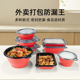 喇叭花一次性打包盒外卖餐盒防漏饭盒商用可微波加热免缠膜面碗