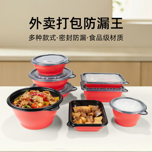 喇叭花一次性打包盒外卖餐盒防漏饭盒商用可微波加热免缠膜面碗 商品图0