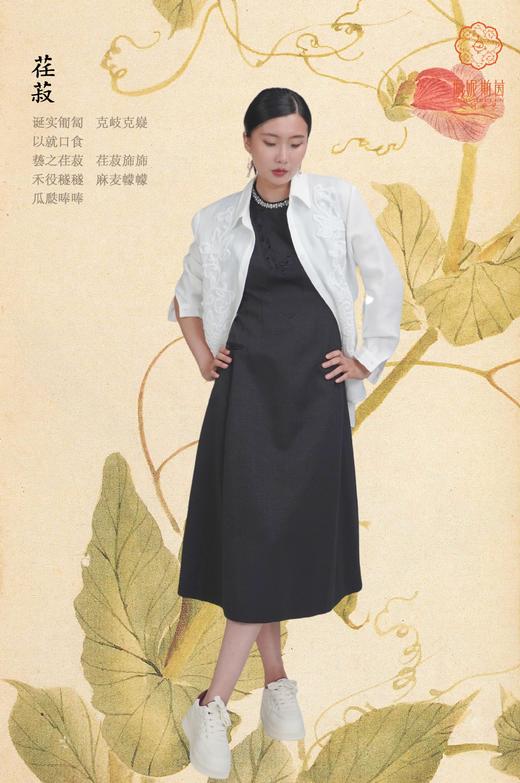 SZ3F51_皓色_衬衫_春夏_长袖翻领刺绣透视新中式气质_高级女装_BERNIEELEN 伯妮斯茵 商品图3