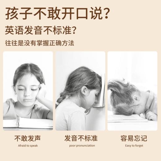 新品【第6代英语版】童乐思背书蓝牙耳机耳返气传导运动挂耳超轻诵课放大收音记忆无线 商品图1