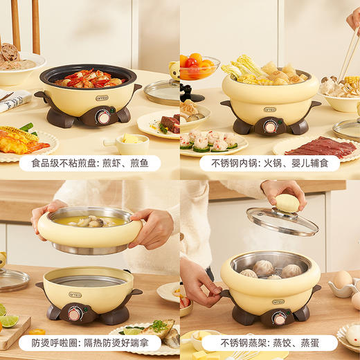 ERNTE昂特精灵锅多功能电火锅迷你小型一人食电煮锅 商品图2