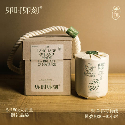 卯时卯刻手作香薰蜡烛小众高级助眠氛围感定制祝福送女生伴手礼物 商品图1