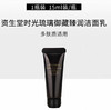 日本 资生堂时光琉璃臻润洗面奶(多规格可选） 商品缩略图4