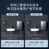 卡萨帝（Casarte）热水器 JSQ31-16CWQ5UltraU1 商品缩略图10