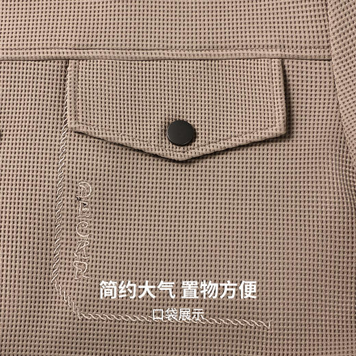 圣得西男士翻领工装夹克2025年秋季新款潮流百搭华夫格肌理外套 商品图9