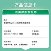 若禺厨房抽纸悬挂式 2层400张*4提 XL码食品接触级 强吸水吸油 整箱装 /家庭清洁/纸品 /清洁纸品 /抽纸 商品缩略图3
