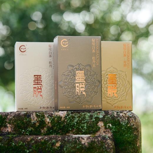 【秘境白茶礼盒】西藏林芝墨脱白茶礼盒120g（牡丹王40g+牡丹40g+寿眉40g） 商品图1