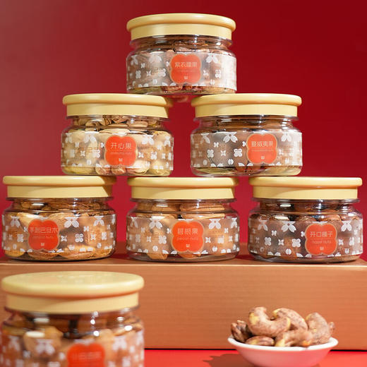 鲜记 坚果礼好运锦鲤800g 坚果礼盒办公室休闲零食坚果炒货节日送礼 商品图1