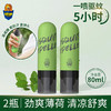 超威驱蚊喷雾基孔肯雅热防蚊喷雾户外便携驱蚊液防蚊止痒水蚊怕水80ml 商品缩略图1
