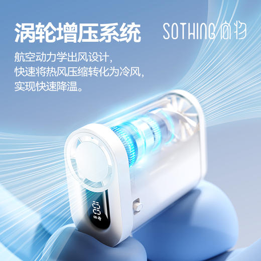 向物 高速挂脖风扇-冰块 挂腰随身便携式小风扇 商品图5