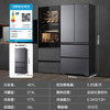 海尔（Haier）冰箱 BCD-481WGHFDB9S9U1 商品缩略图2