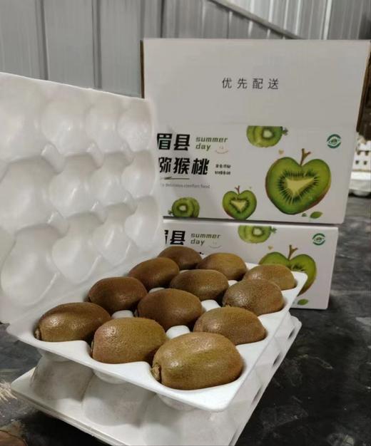 【京东快递】徐香猕猴桃  眉县猕猴桃  今天体验了一把啥叫爆汁 酸甜适中AMX 商品图5