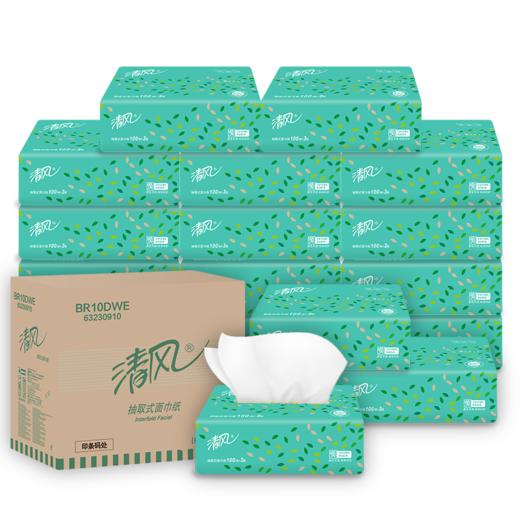 清风 BR10DWE1 江南系列抽取式面巾纸3层100抽*18包整箱 家庭装 商品图1
