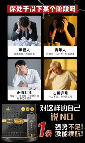 🌊30岁后，为什么总觉得累？