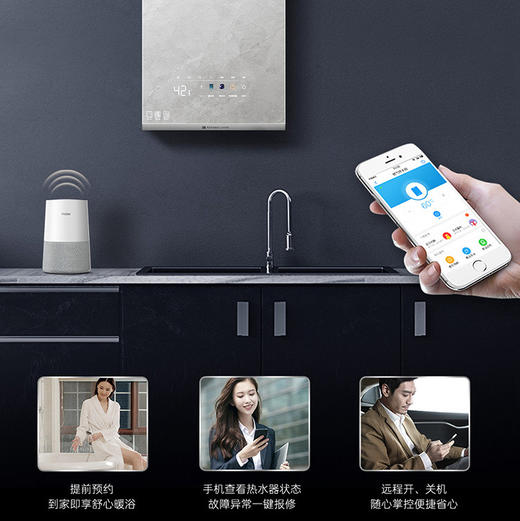 卡萨帝（Casarte）热水器 JSQ31-16CV5FRXGU1 商品图6