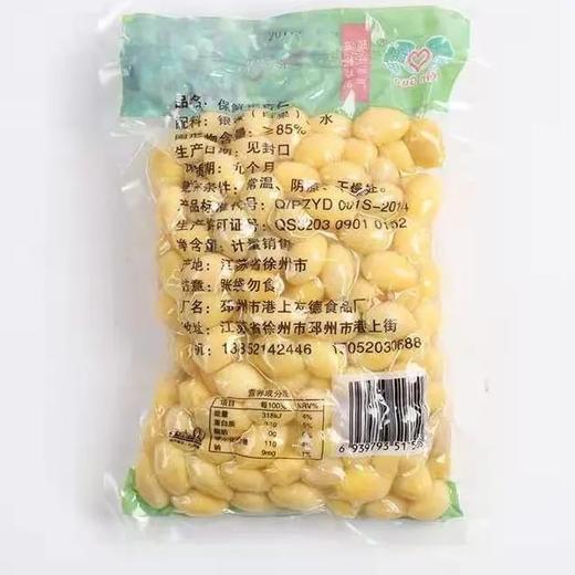 【超市】心果银杏仁250g 商品图0
