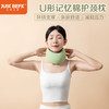 【品牌直发】加倍生活 U形护颈枕 记忆棉防低头颈托颈椎枕头 固定支撑防低头颈托护颈神器 商品缩略图0