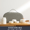 【旅行茶具套装】一壶二杯快客杯 便携户外露营泡茶壶陶瓷功夫茶具套装 国庆出游 商品缩略图8