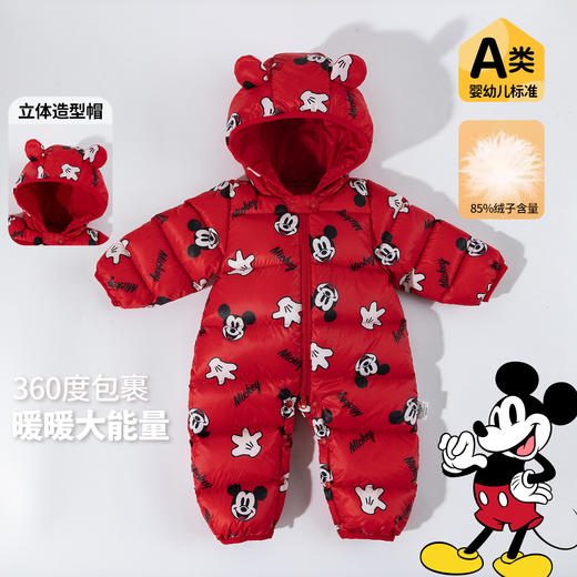 迪士尼宝宝男宝羽绒连体衣ZD4EL005 商品图2