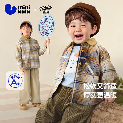 【泰迪熊联名】迷你巴拉男童经典学院风外套儿童格纹衬衫上衣 商品图0