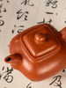 《朱泥四方传炉壶》曹安祥  传统工艺大师，中工美高级工艺美术师，紫砂艺术家 商品缩略图3
