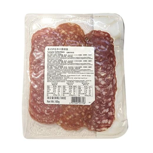 Beretta 意式萨拉米小食拼盘 100g/包 商品图2