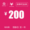 温岭极狐 保养现金券 200 商品缩略图0