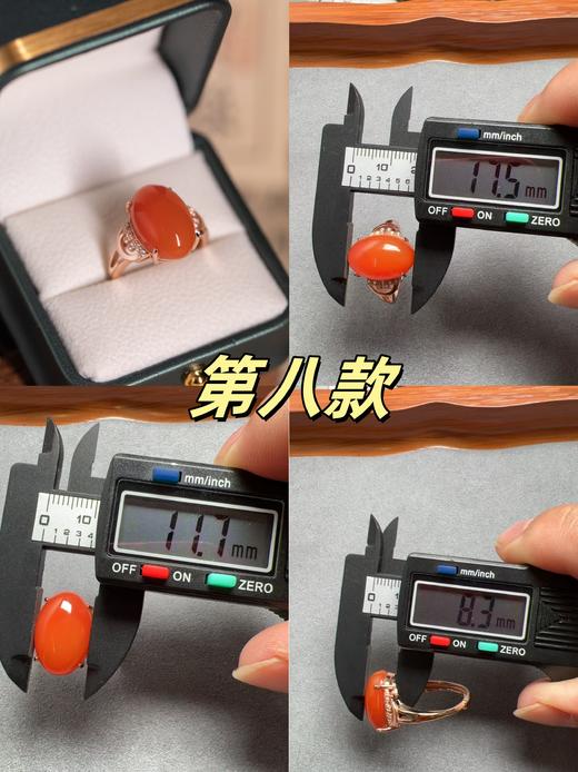 附证书【原矿川料 南红】戒指，活口可调节。925银镀金 玫瑰金❤️天然川料樱桃红，无裂饱满，值得珍藏。玫瑰金镶嵌，特别衬大气优雅的气质【非质量问题不退换】 商品图7