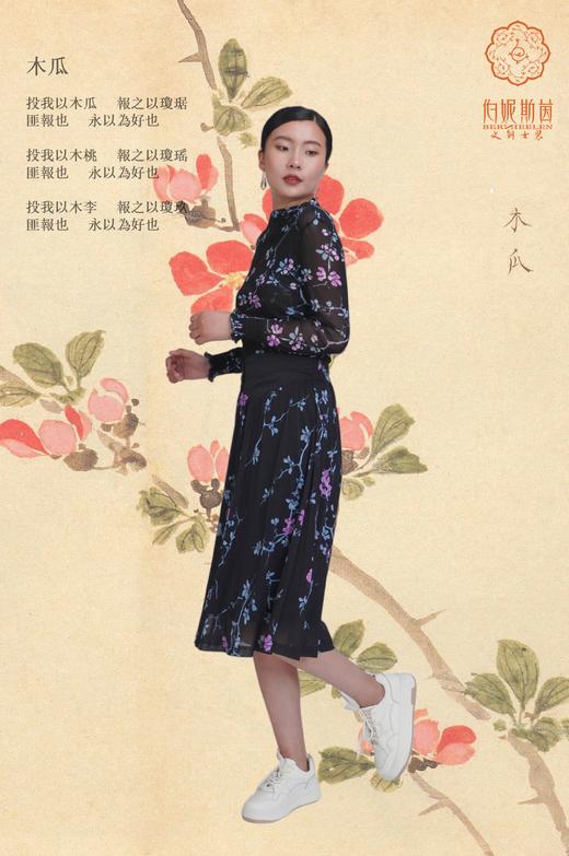 SZ3B02_漆黑色_半裙_春夏_收腰A字中长款紫花枝蔓印花垂感雪纺_高级女装_BERNIEELEN 伯妮斯茵 商品图3