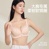 【商场同款】熳洁儿 弹性纸片杯文胸超薄大胸显小蕾丝镂空设计23201307 商品缩略图3