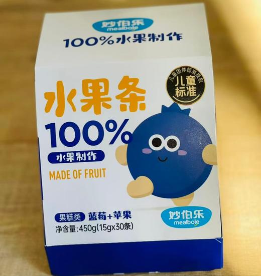 mealbole妙伯乐水果条450g（15g*30条）（两种口味） 商品图2
