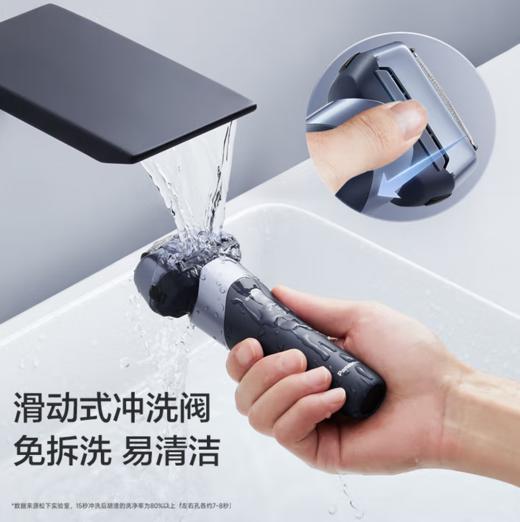 【云粉节】10楼 松下（Panasonic）剃须刀电动便携胡须刀进口刀头剃胡刀往复式男士刮胡刀RM35 【闪电净剃不留根】吊牌价499元   活动价399元 商品图5