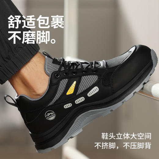 蓝鸥盾防砸防刺穿欧标钢包头凯夫拉橡胶底耐磨抗造 商品图5