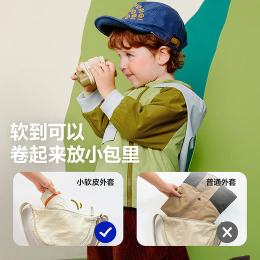 【小软皮】迷你巴拉男童连帽外套宝宝防风柔软插肩袖户外上衣 商品图2