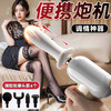 姬欲 筋膜枪按摩器女性私用按摩头深层改装头配件全自动筋膜枪炮机 【mini筋膜枪搭配随机发按摩头套】 商品缩略图0