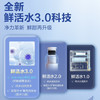 海尔（Haier）净水机 HKC3000-R880D2U1 商品缩略图2