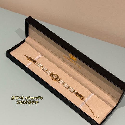御本木Mikimoto同款双链珍珠手表贝母盘081 商品图11
