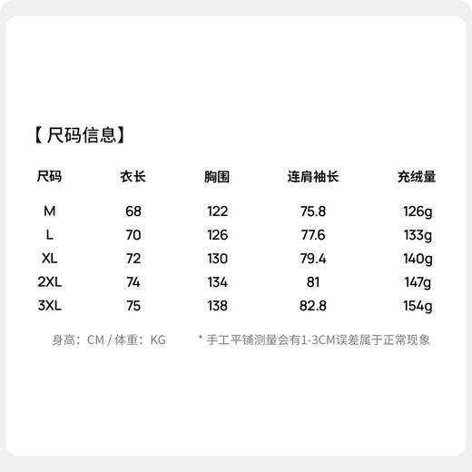【含鸭绒】圣得西男士工装羽绒服2025秋季新款轻盈不跑绒立领外套 商品图5