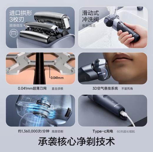 【云粉节】10楼 松下（Panasonic）剃须刀电动便携胡须刀进口刀头剃胡刀往复式男士刮胡刀RM35 【闪电净剃不留根】吊牌价499元   活动价399元 商品图1