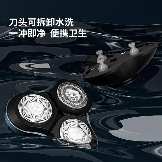 2025康佳剃须刀男士电动多功能，理容快准狠 商品图3