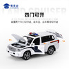 【1:32酷路泽J车】合金汽车模型摆件儿童玩具车送礼仿真车模 商品缩略图5