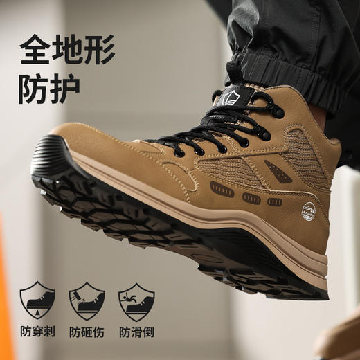 蓝鸥盾高帮劳保鞋防砸防刺穿卡其色欧标钢包头凯夫拉底橡胶底耐磨抗造防滑 商品图5