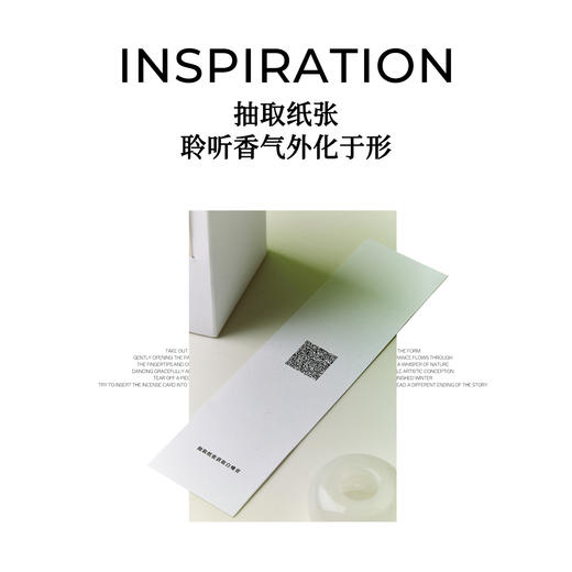 寻香之旅下雨天无火香薰新品香氛家用摆件高级感礼物节日送礼礼物 商品图1