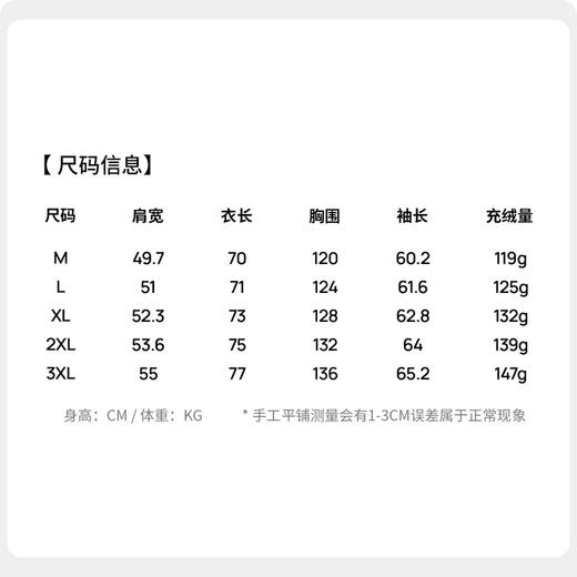 【含鸭绒】圣得西男士休闲立领面包服2025冬季新款简约不跑绒羽绒服 商品图5